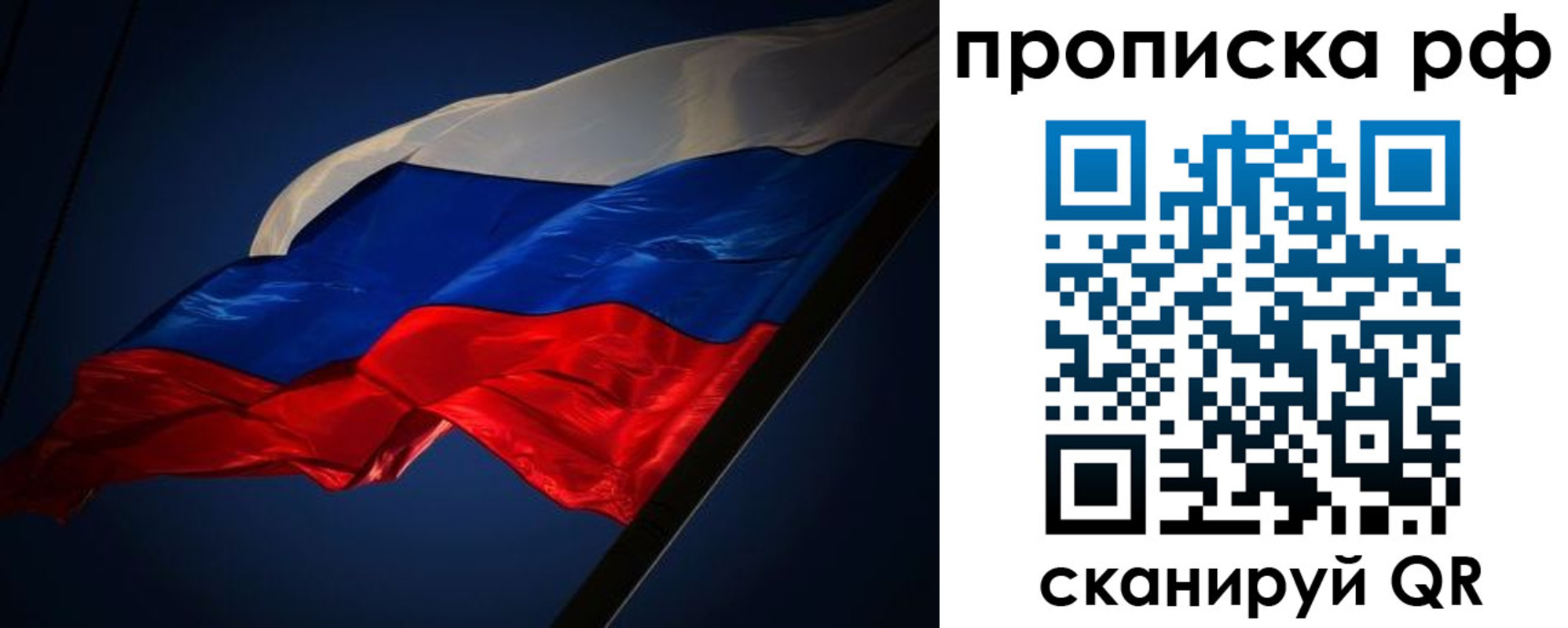 временная регистрация надежно в Шлиссельбурге