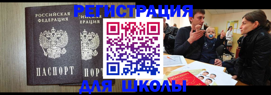 форма 3 в Шлиссельбурге