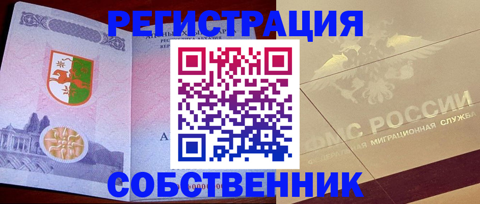 прописка для школы в Шлиссельбурге